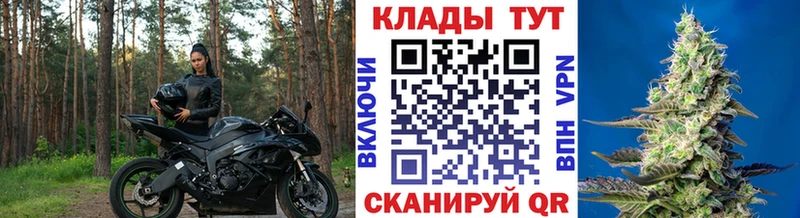 Купить наркотики сайты Берёзовка МАРИХУАНА COCAIN APVP Меф мяу мяу ГАШИШ