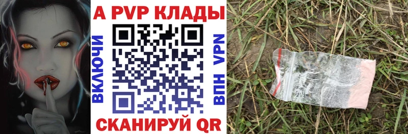 A PVP мука  Берёзовка 