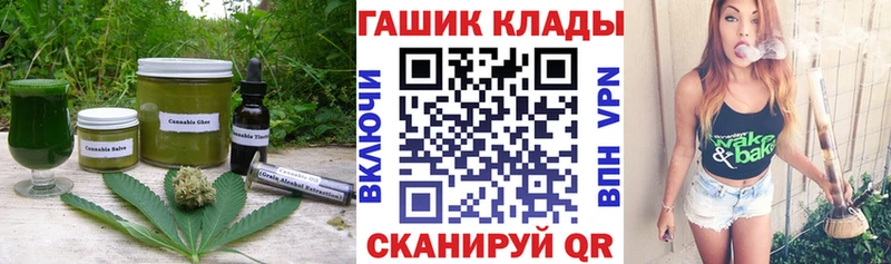 Печенье с ТГК конопля купить закладку mega сайт Берёзовка