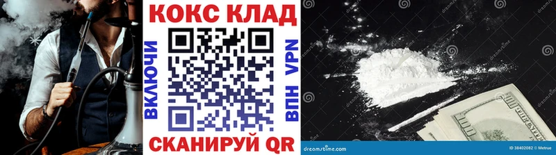 ОМГ ОМГ зеркало  Берёзовка  Кокаин 99% 