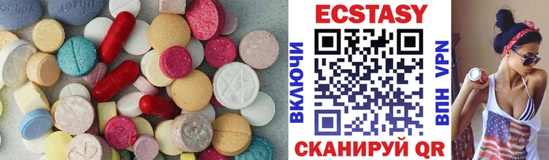 Экстази TESLA  blacksprut как зайти  Берёзовка 
