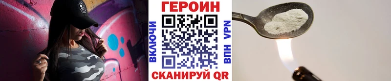 ГЕРОИН хмурый  KRAKEN   Берёзовка 