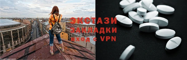 трава Белоозёрский