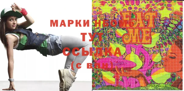 кристаллы Богородицк