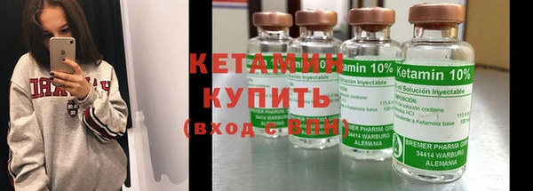 метадон Беломорск