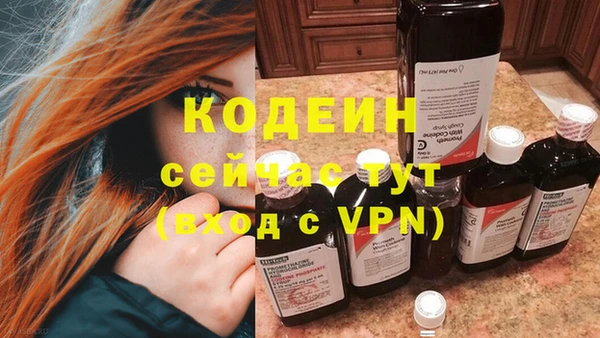 трава Белоозёрский