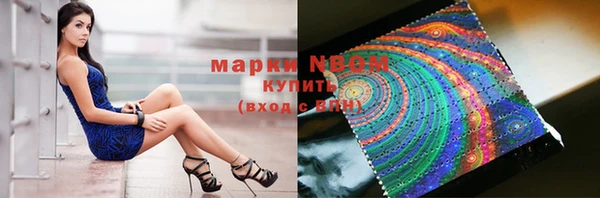 метадон Белокуриха