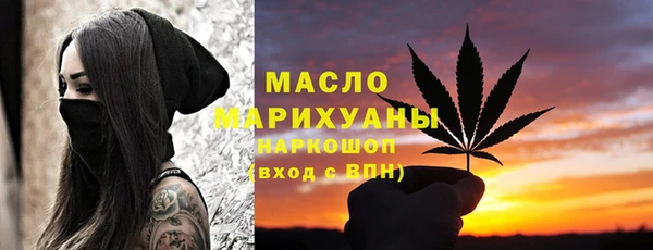 трава Белоозёрский