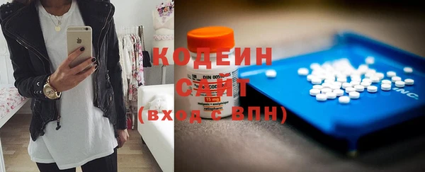 кристаллы Богородицк
