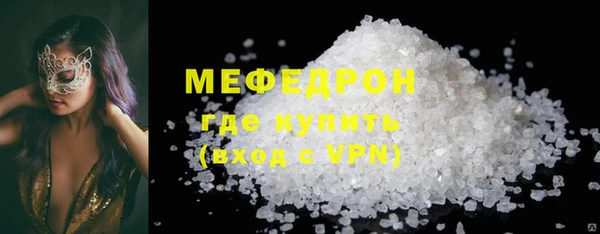 кристаллы Богородицк