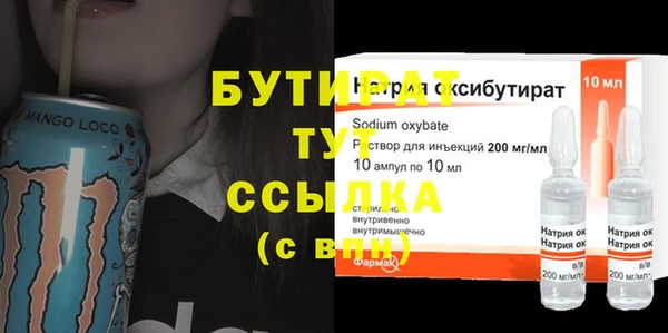 метадон Белокуриха