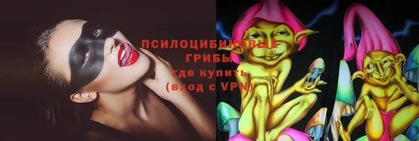 трава Белоозёрский