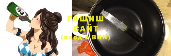 кристаллы Богородицк