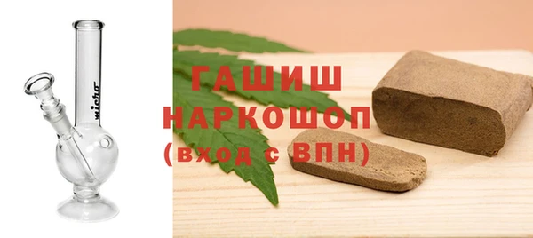 кристаллы Богородицк