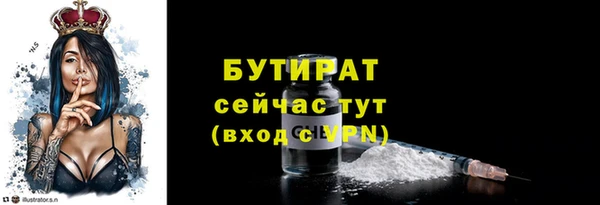 кристаллы Богородицк