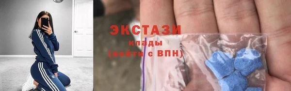 метадон Белокуриха