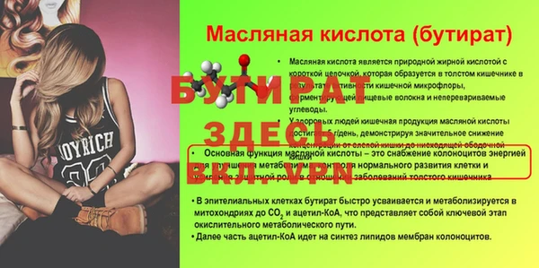 кристаллы Богородицк