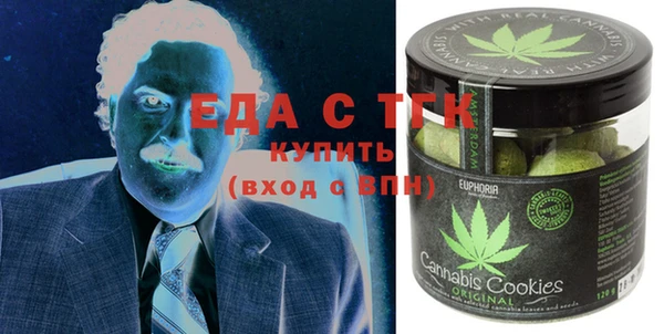 метадон Белокуриха