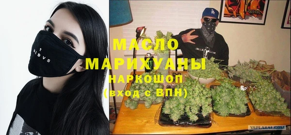 трава Белоозёрский