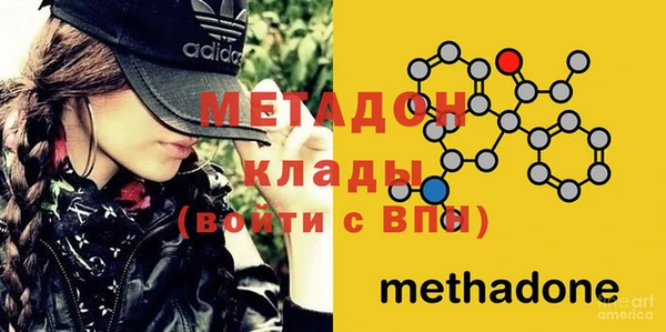 метадон Беломорск