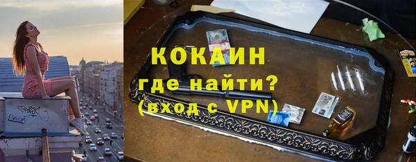 метадон Беломорск