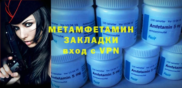 метадон Белокуриха