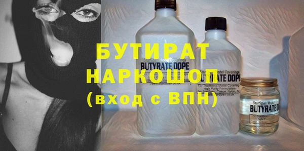 метадон Беломорск