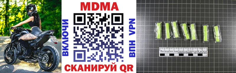 блэк спрут ссылка  Берёзовка  MDMA молли  магазин   