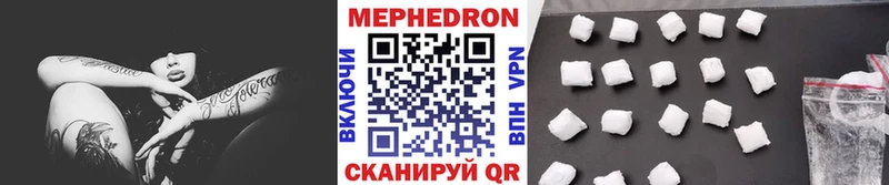 МЕФ 4 MMC  блэк спрут ссылка  Берёзовка 