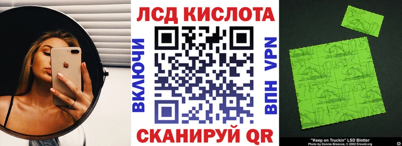 наркота  Берёзовка  это клад  Наркотические марки 1,8мг 