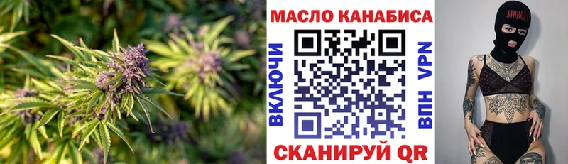 где купить наркоту  Берёзовка  Дистиллят ТГК Wax 